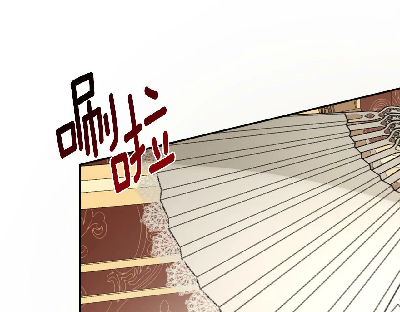 第22话 把她押下去 第122页