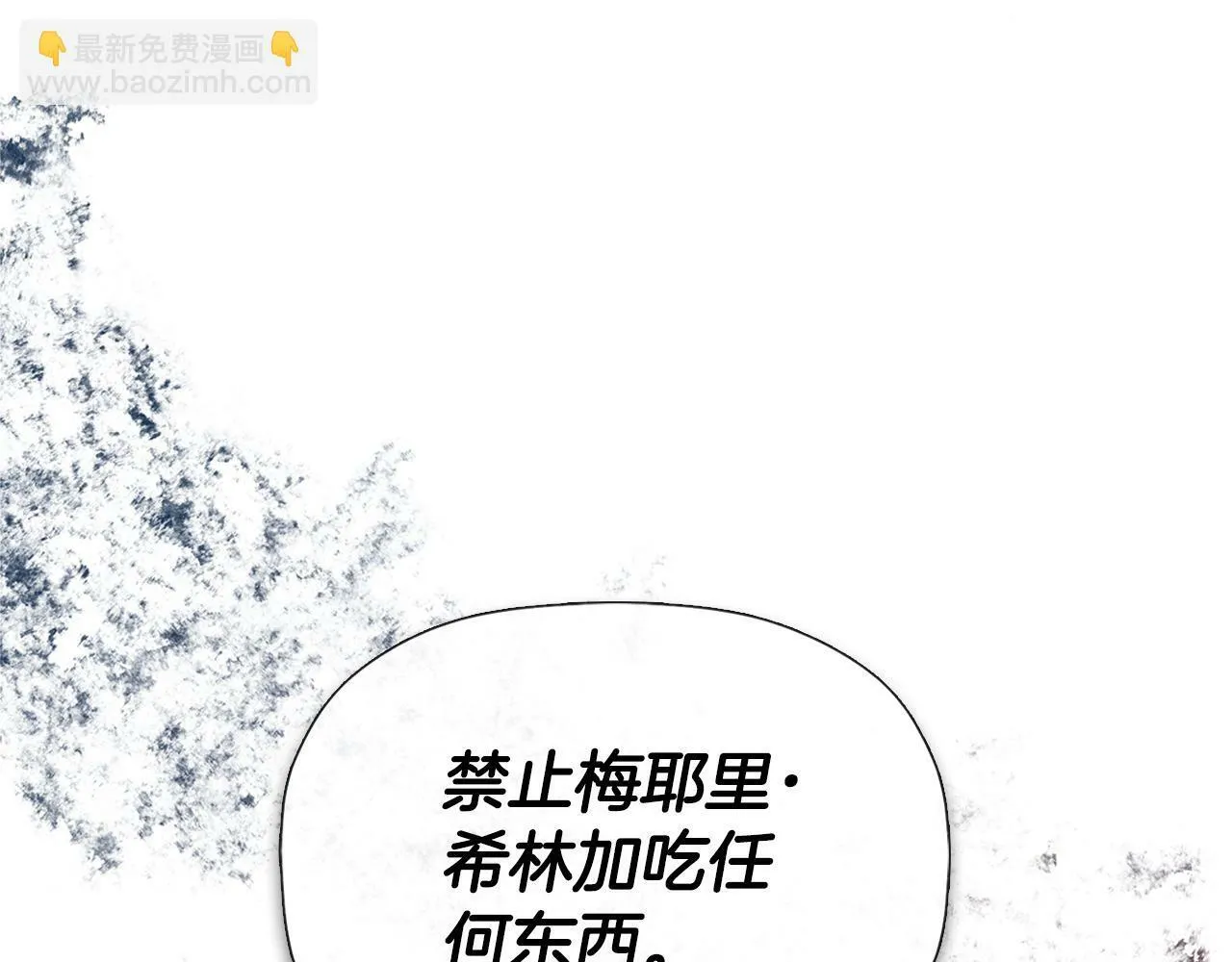 第22话 把她押下去 第128页