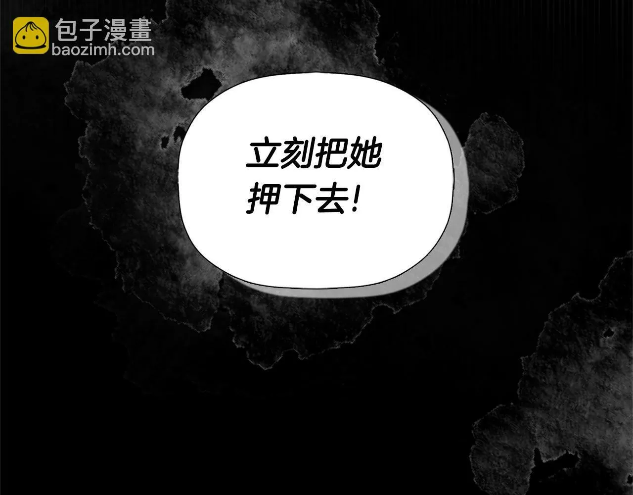 第22话 把她押下去 第134页
