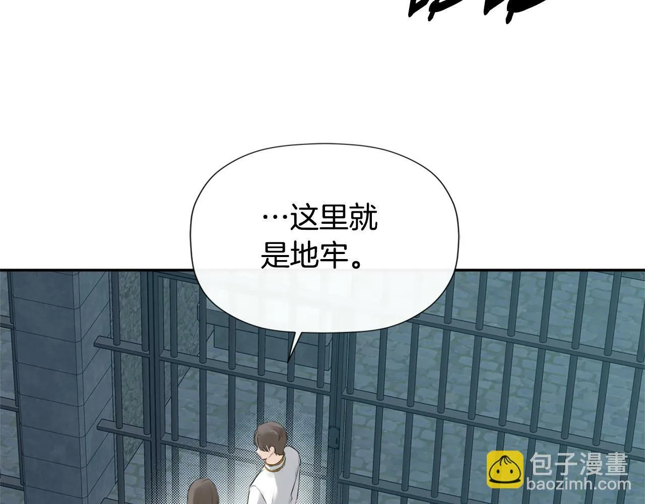 第22话 把她押下去 第144页