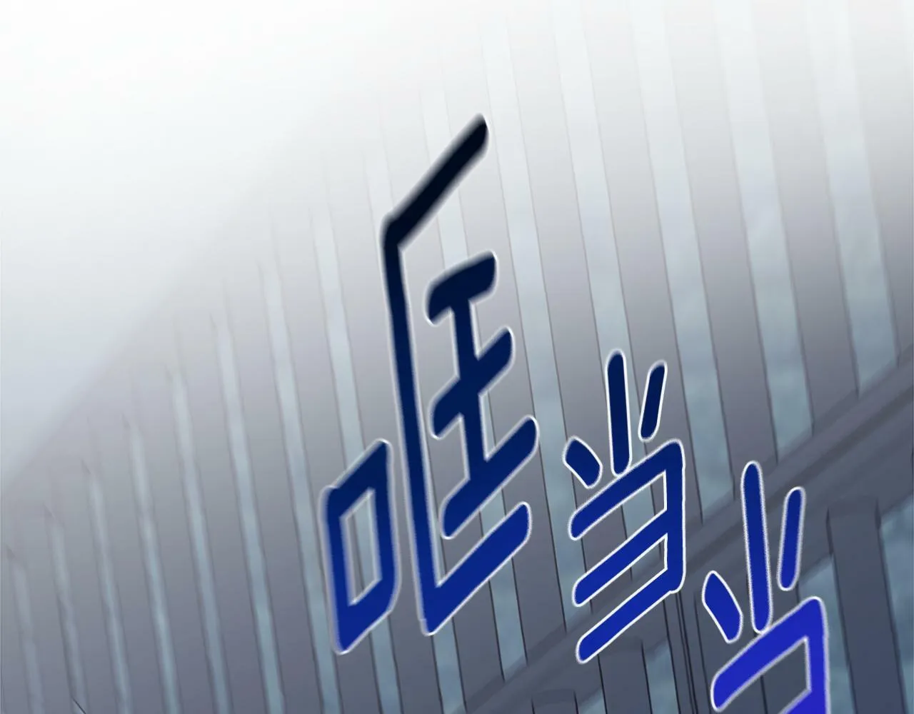 第22话 把她押下去 第149页