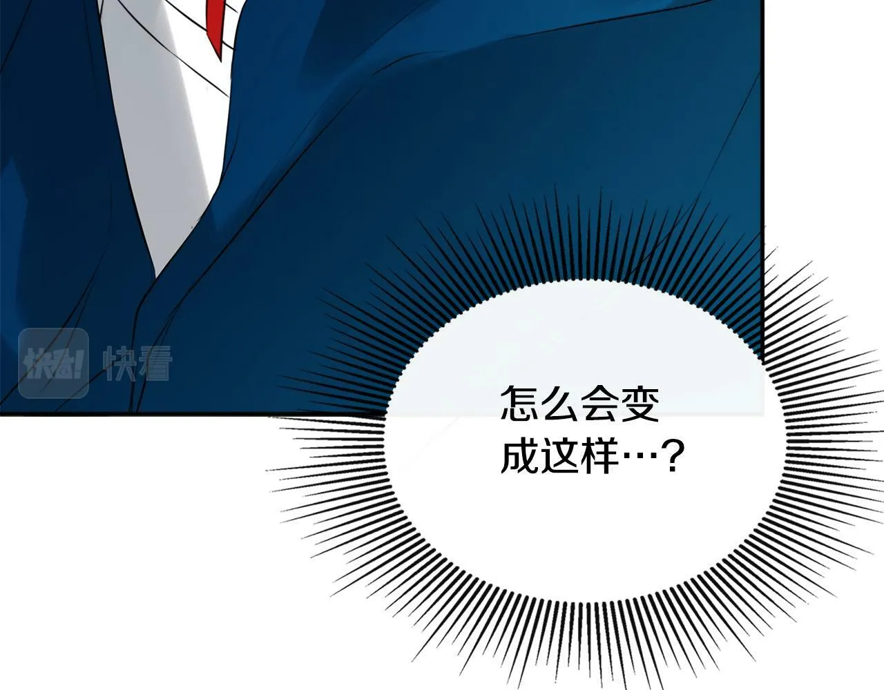 第22话 把她押下去 第171页