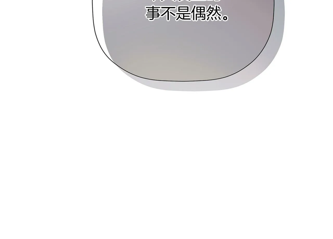 第22话 把她押下去 第182页