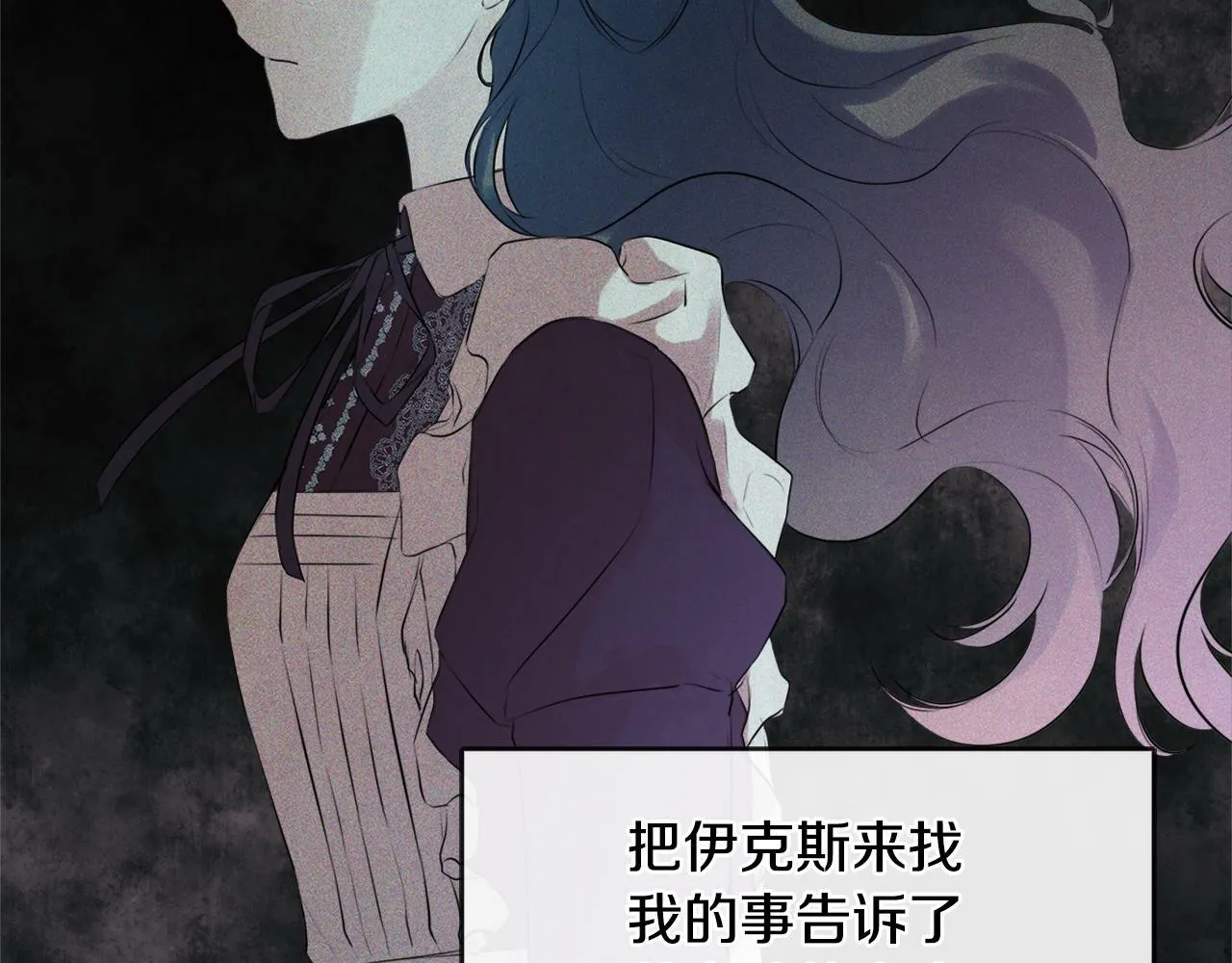 第22话 把她押下去 第187页