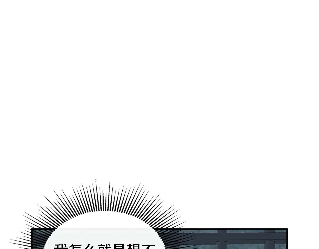 第22话 把她押下去 第198页