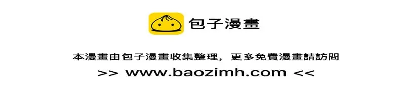 第21话 为什么喜欢他 第36页