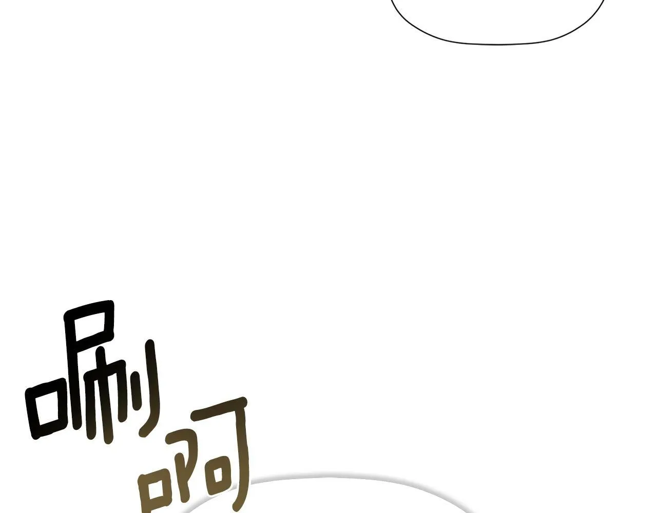 第21话 为什么喜欢他 第44页