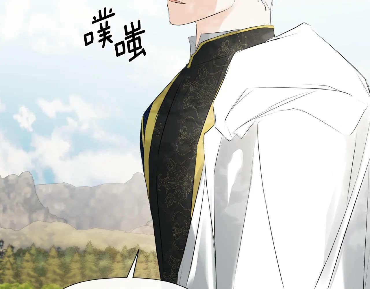 第21话 为什么喜欢他 第51页