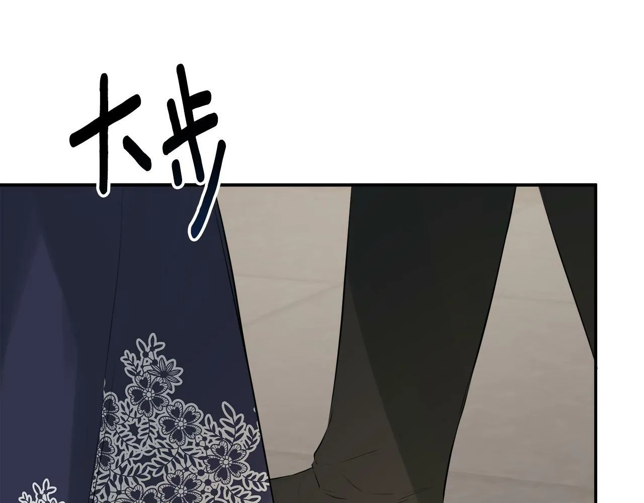 第21话 为什么喜欢他 第65页