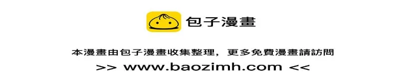 第21话 为什么喜欢他 第93页