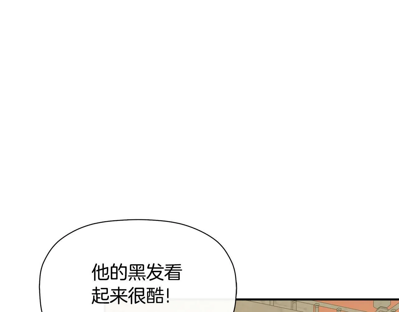 第21话 为什么喜欢他 第109页