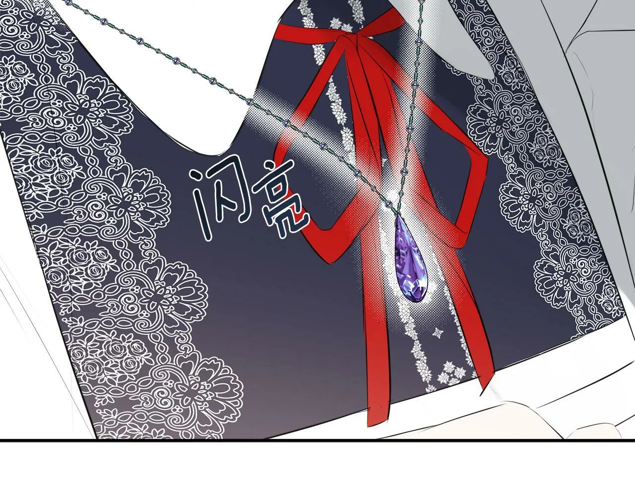 第21话 为什么喜欢他 第120页