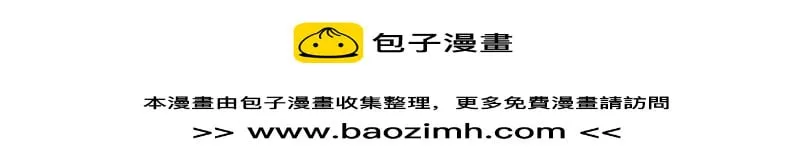 第21话 为什么喜欢他 第133页