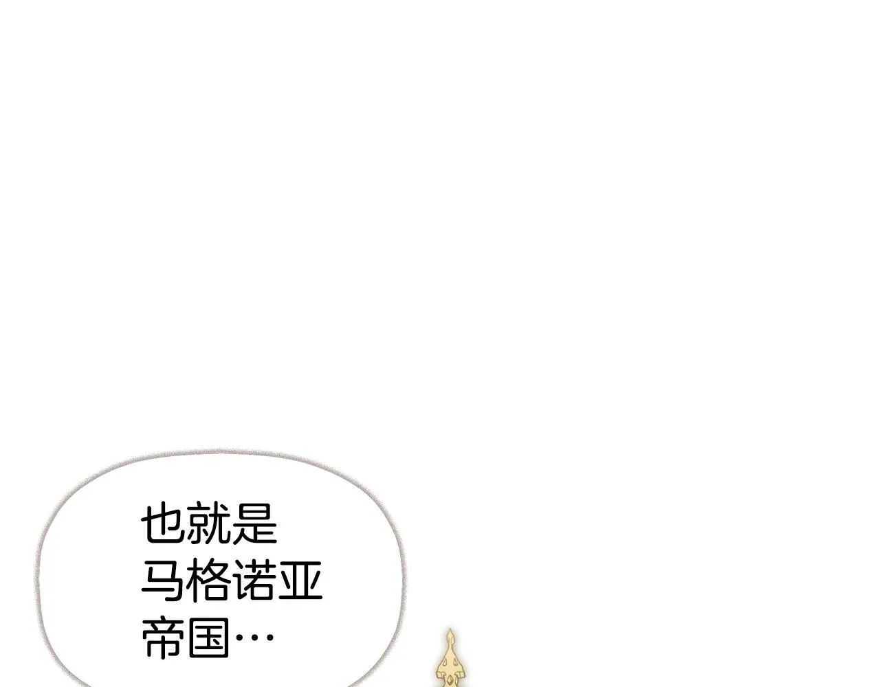 第21话 为什么喜欢他 第134页
