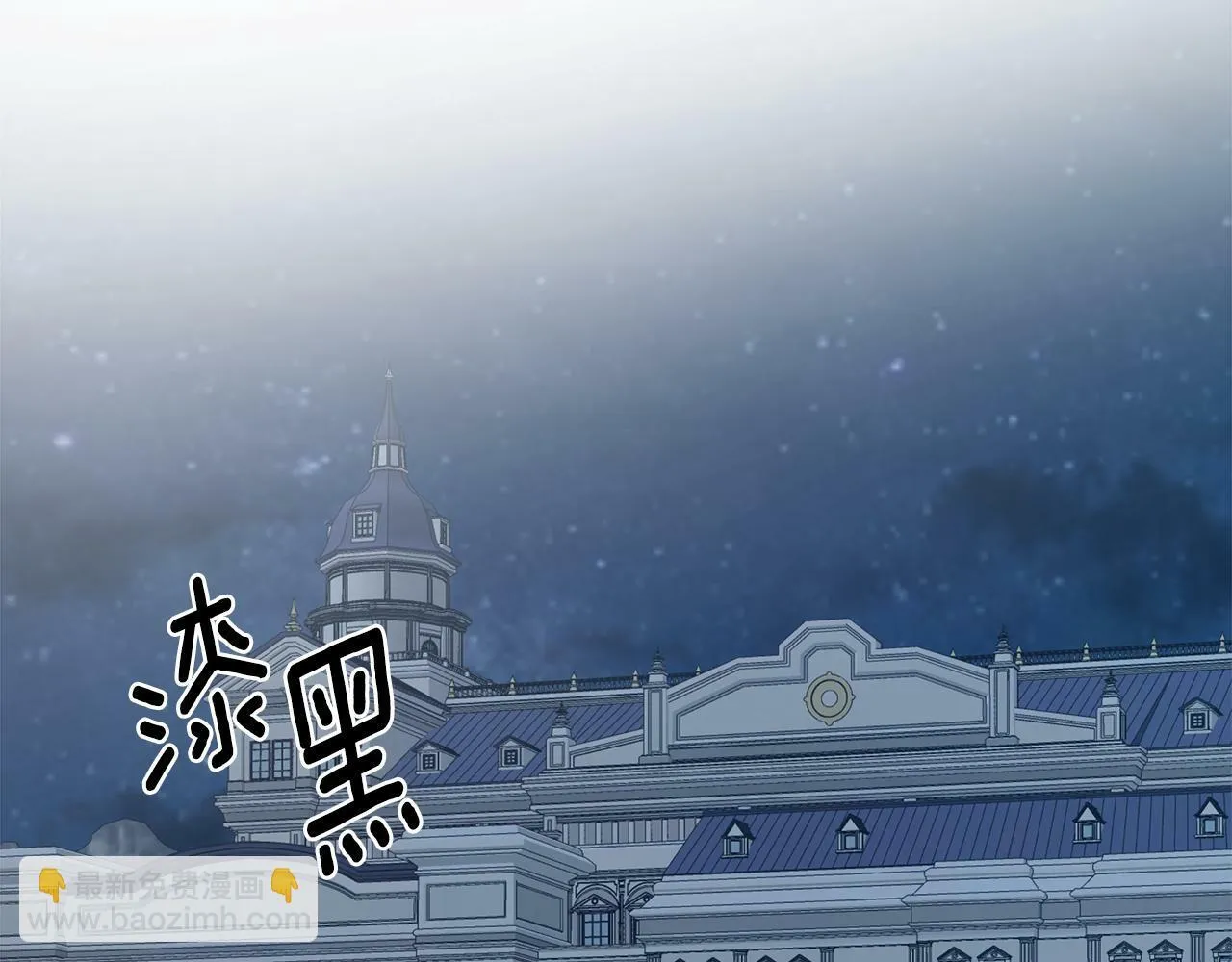 第21话 为什么喜欢他 第140页