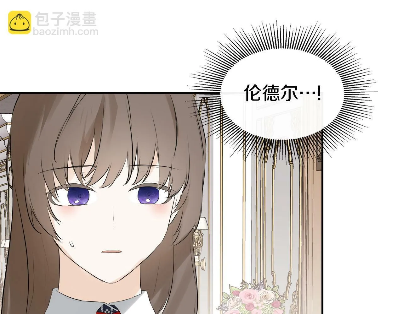 第21话 为什么喜欢他 第165页
