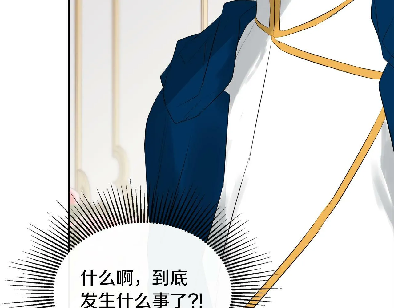 第21话 为什么喜欢他 第168页