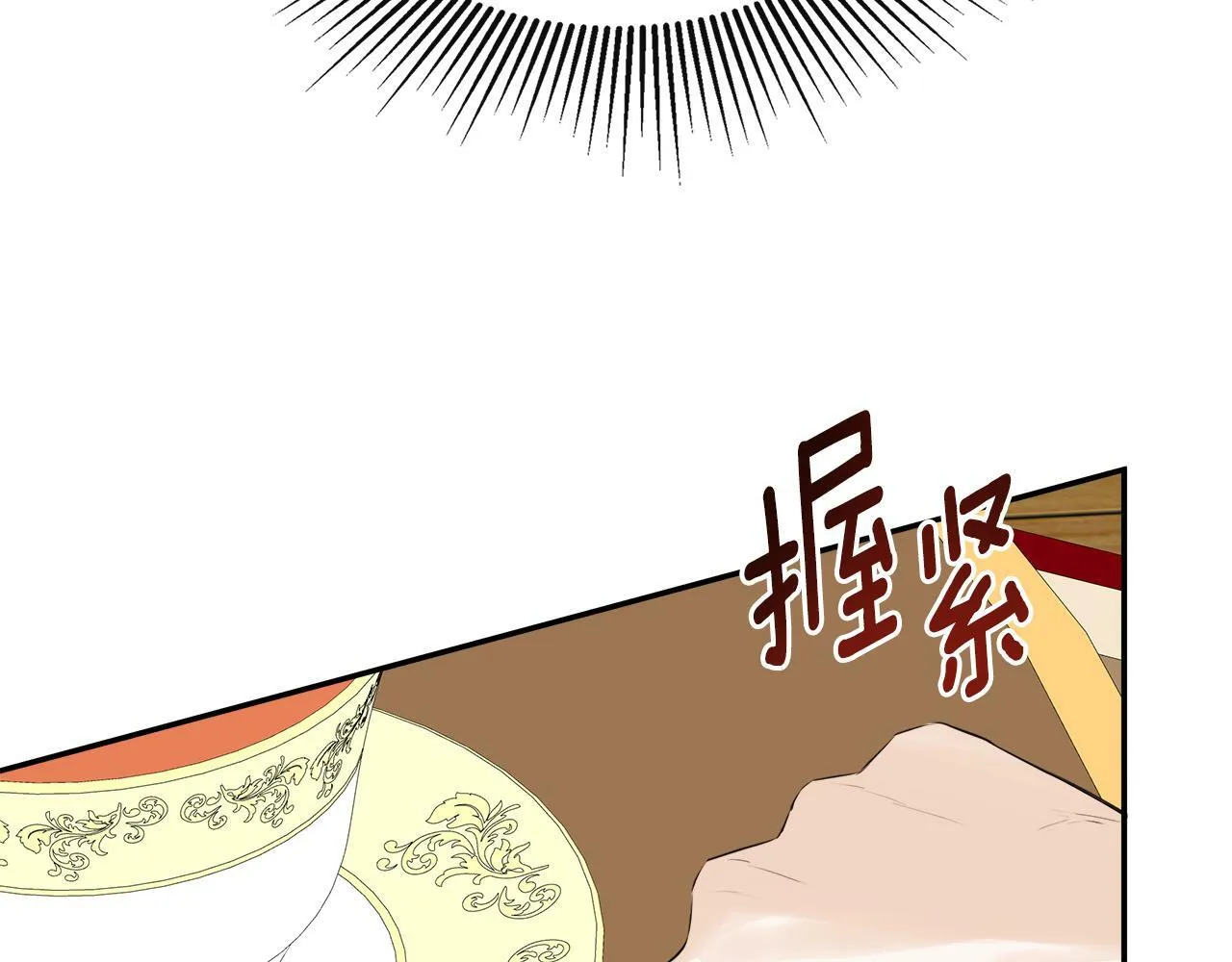 第21话 为什么喜欢他 第189页
