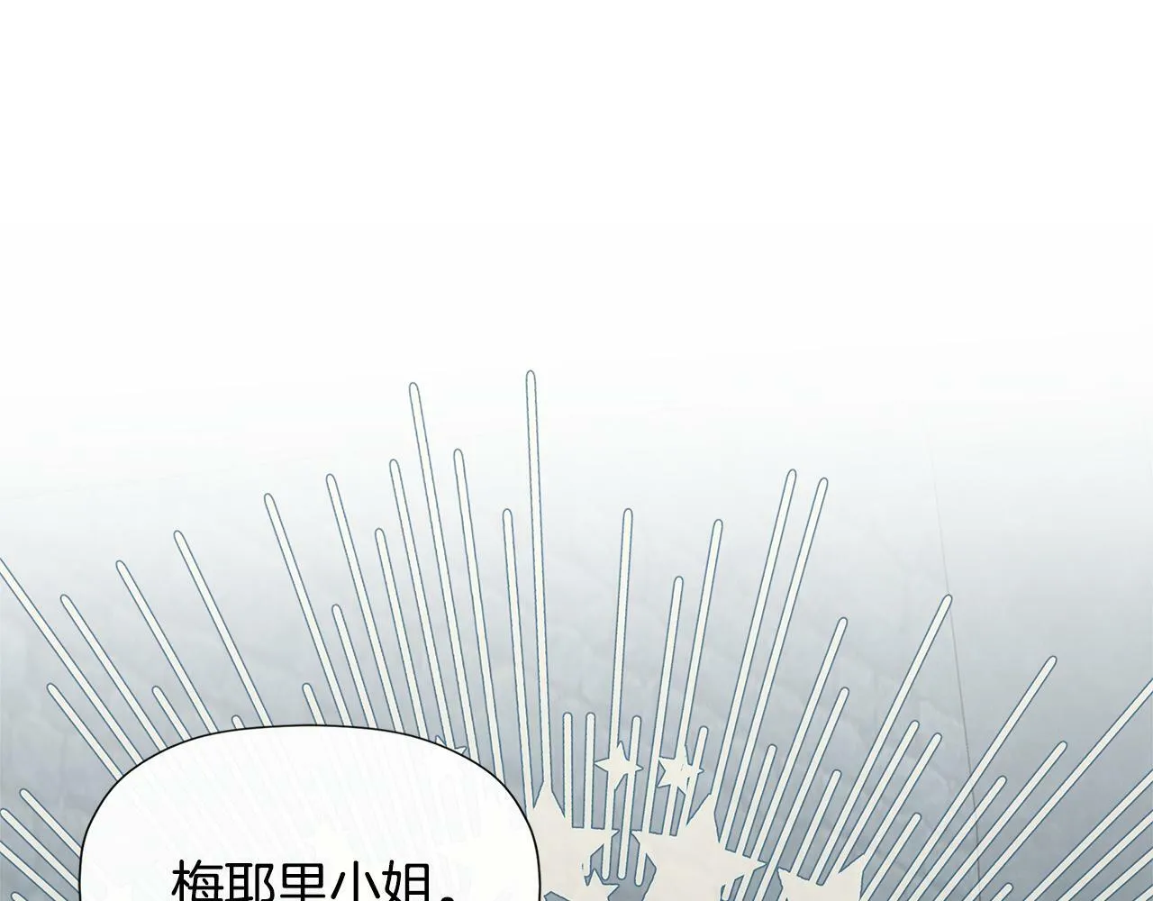 第23话 为什么抓着我 第7页