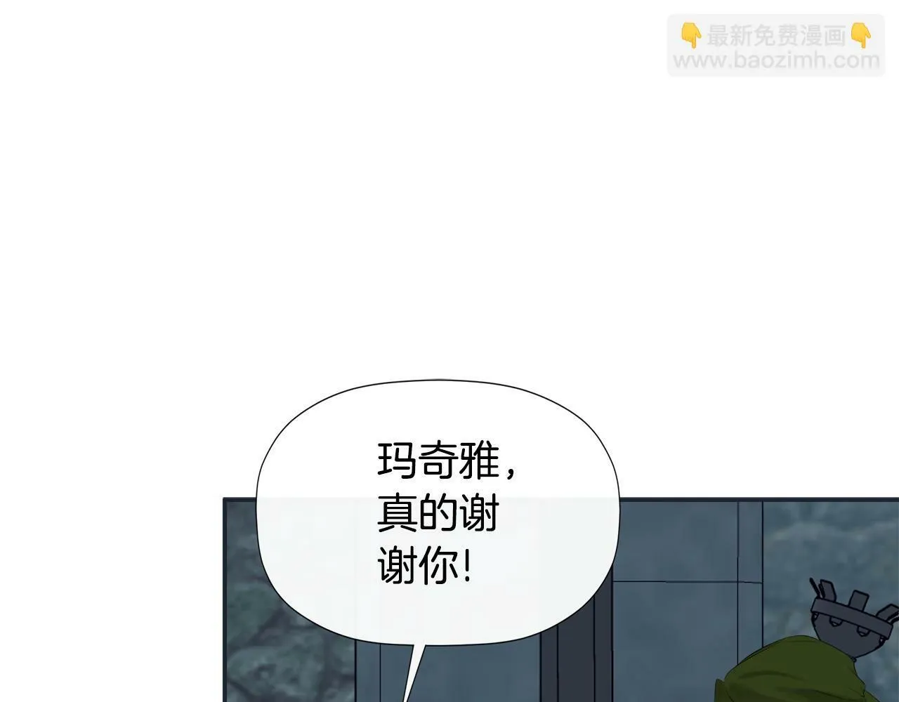 第23话 为什么抓着我 第23页