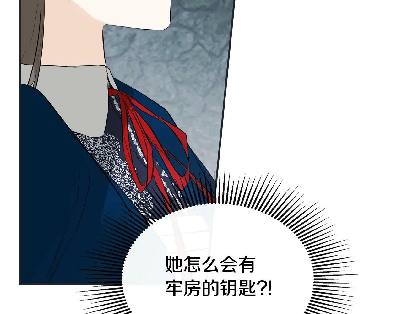 第23话 为什么抓着我 第27页