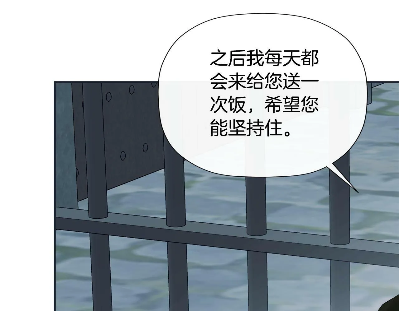 第23话 为什么抓着我 第34页