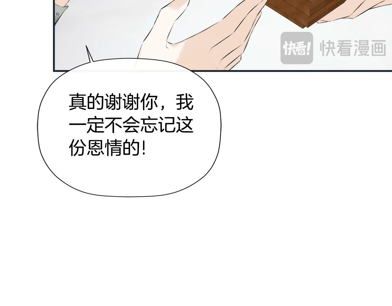 第23话 为什么抓着我 第36页