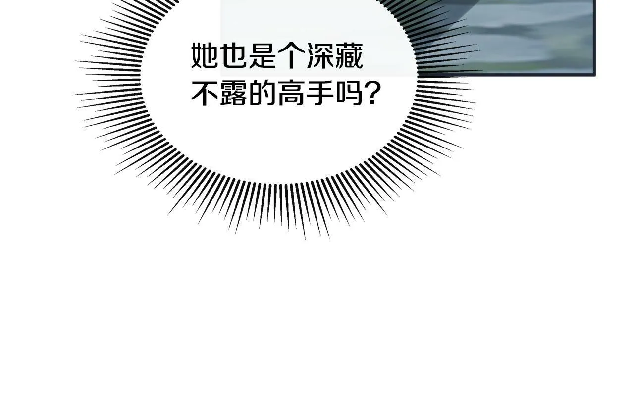第23话 为什么抓着我 第41页