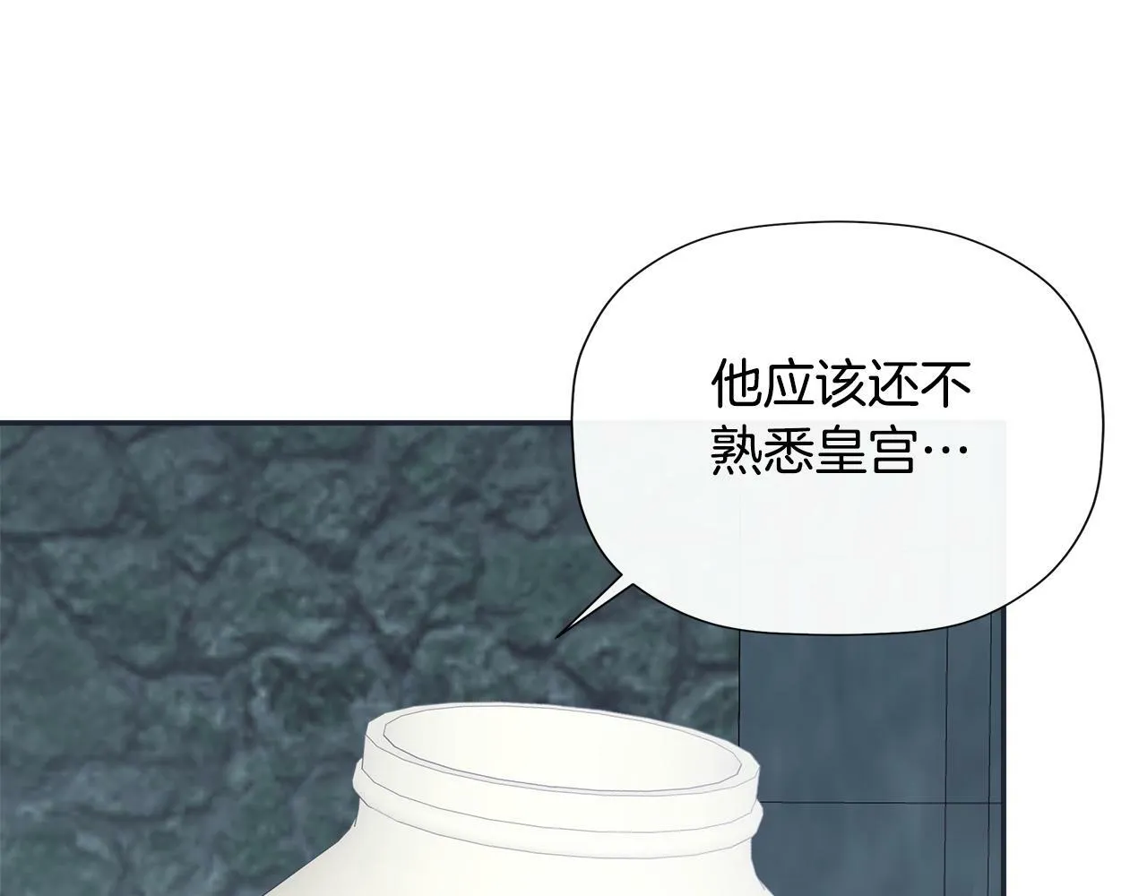 第23话 为什么抓着我 第47页