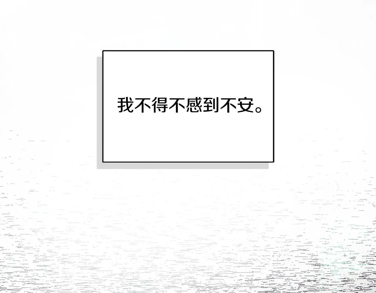 第23话 为什么抓着我 第79页