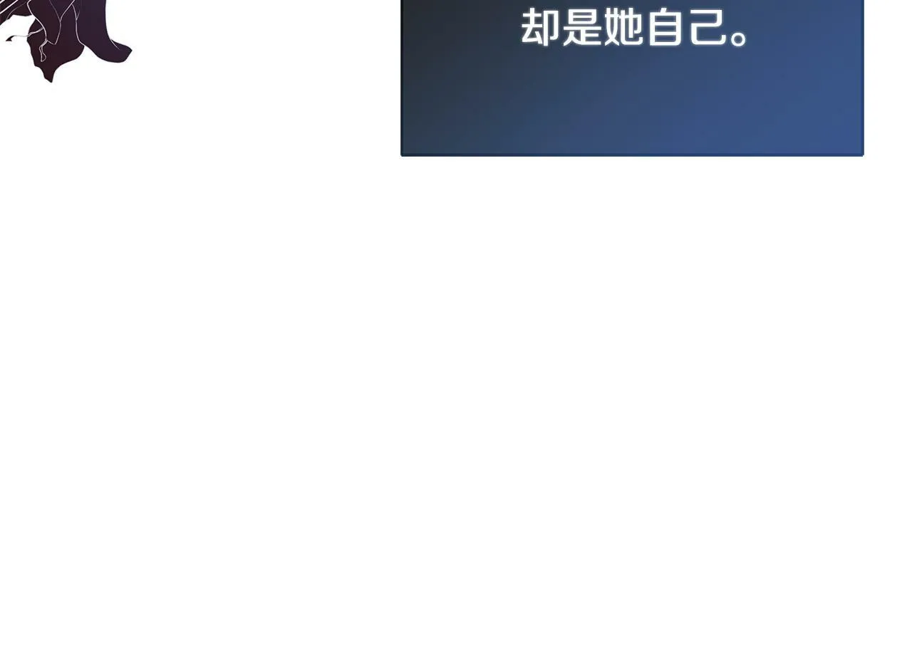 第23话 为什么抓着我 第90页
