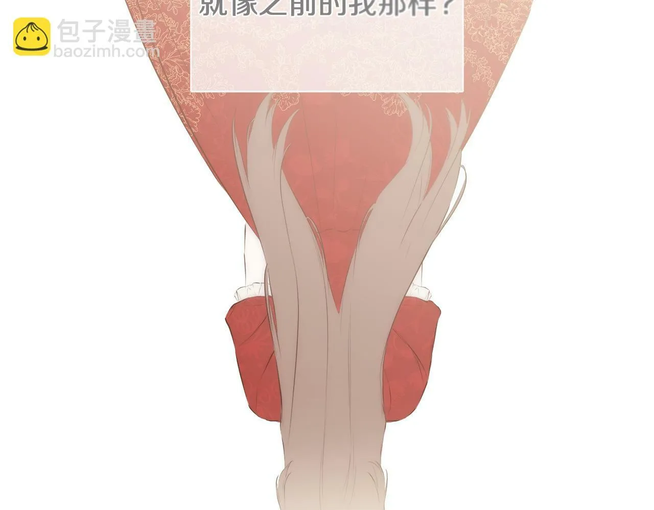 第23话 为什么抓着我 第100页