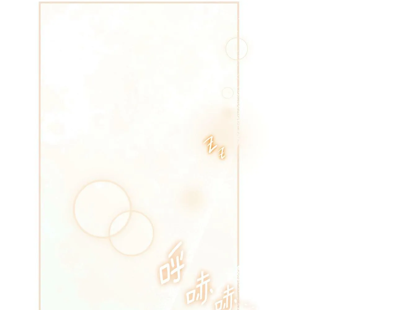 第23话 为什么抓着我 第102页