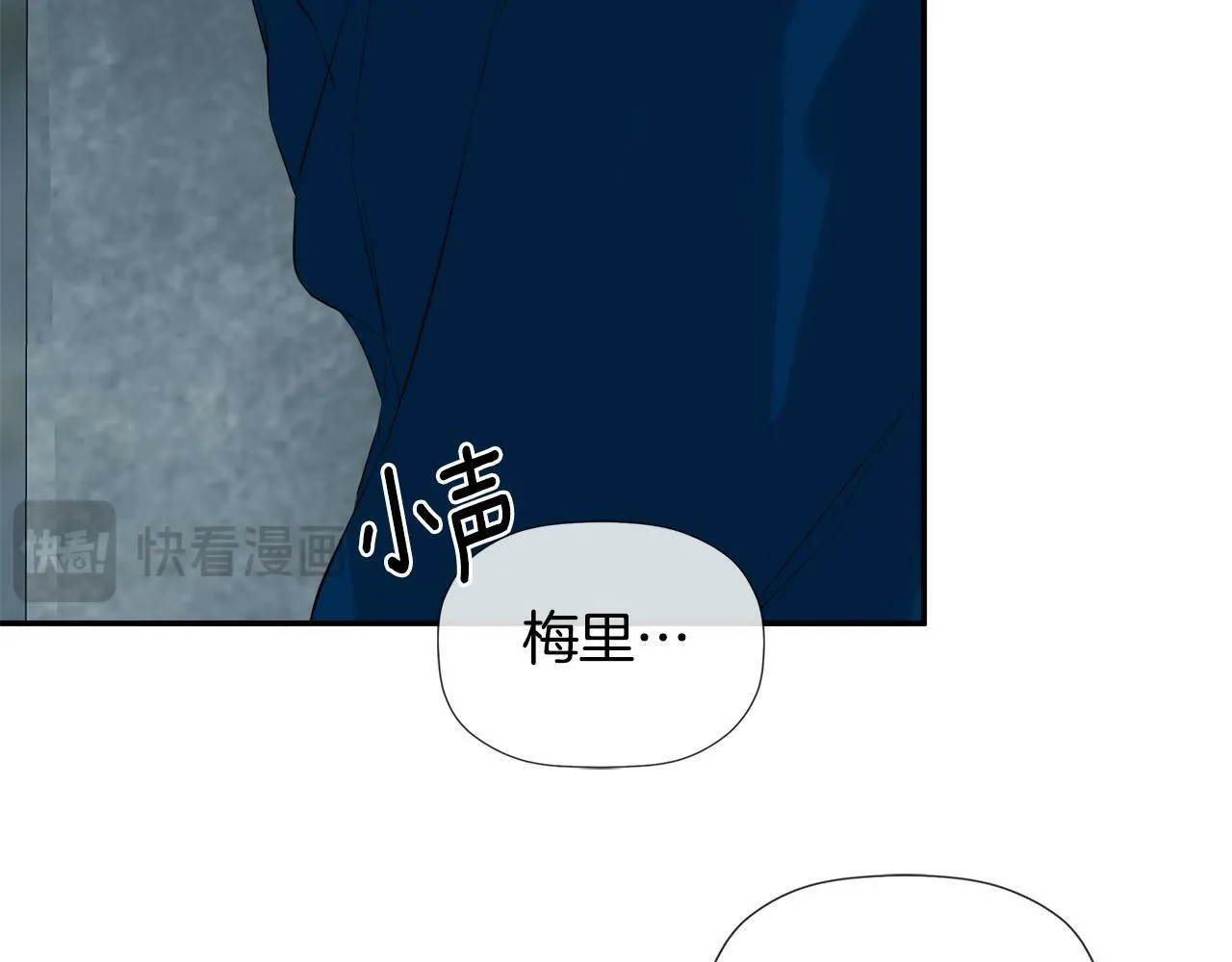第23话 为什么抓着我 第114页