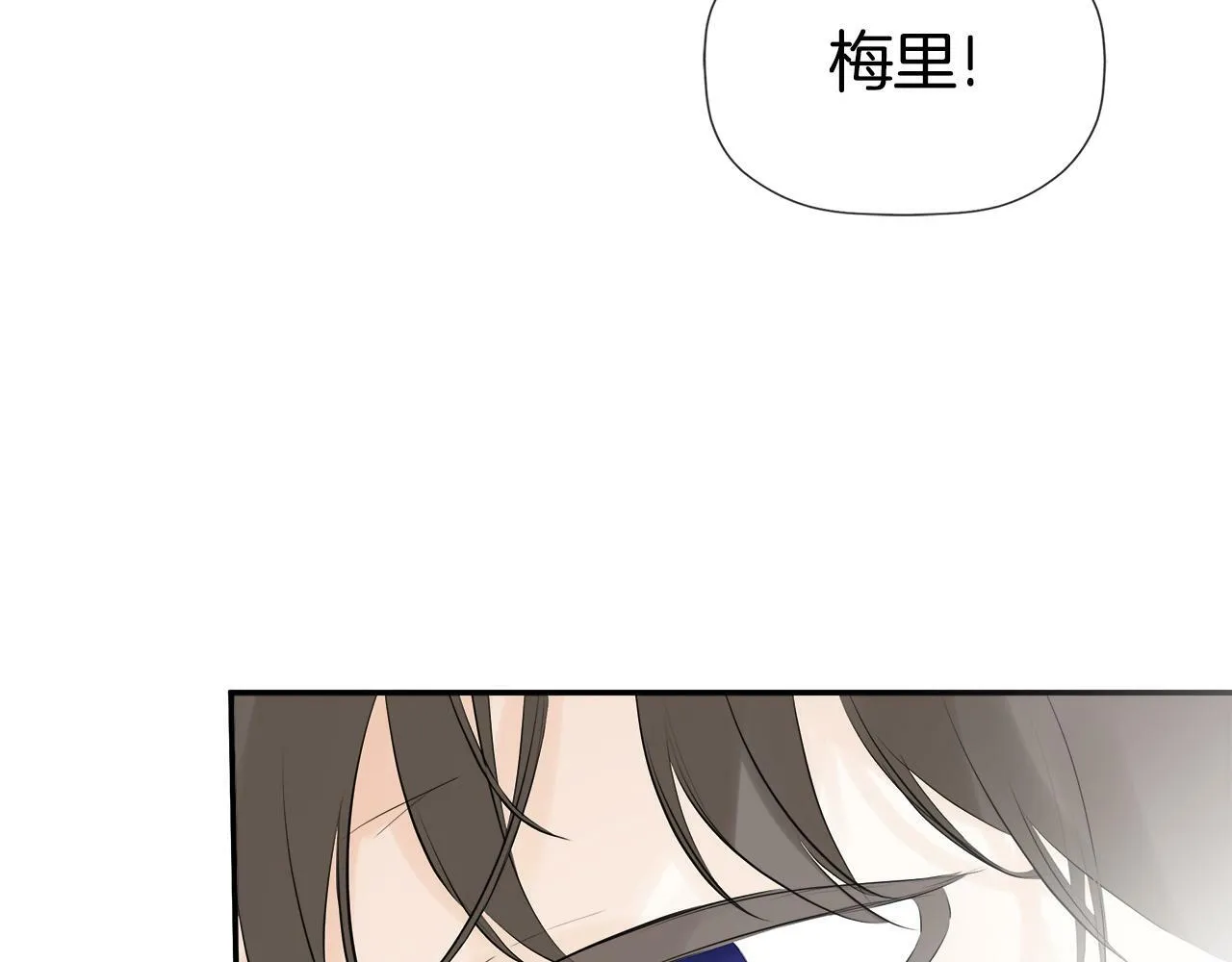 第23话 为什么抓着我 第115页