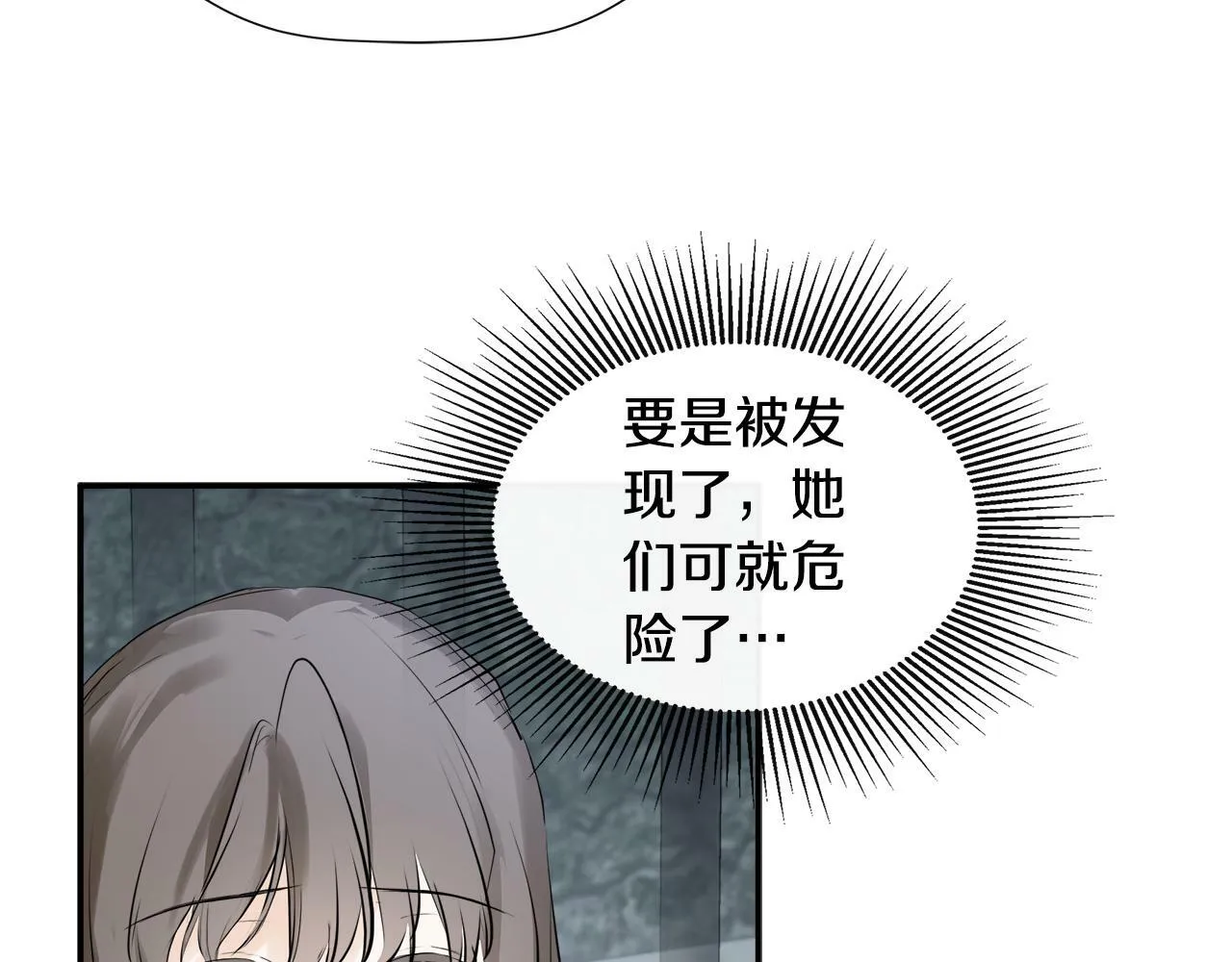 第23话 为什么抓着我 第128页
