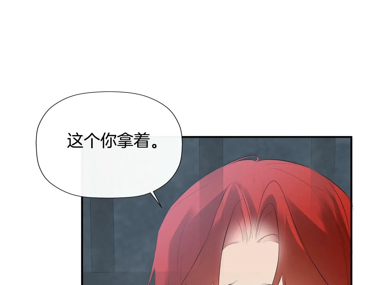 第23话 为什么抓着我 第131页