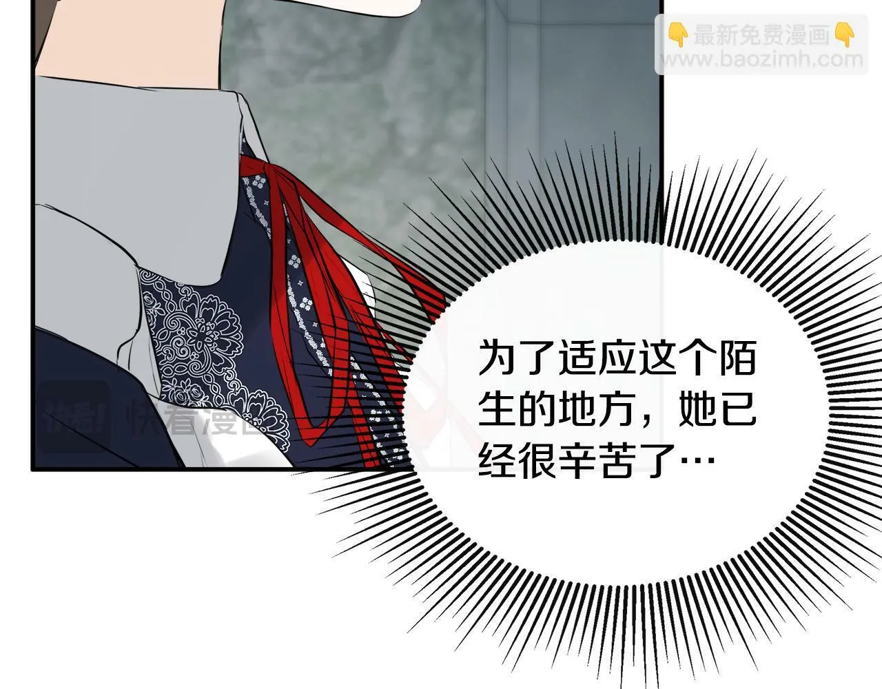 第23话 为什么抓着我 第135页