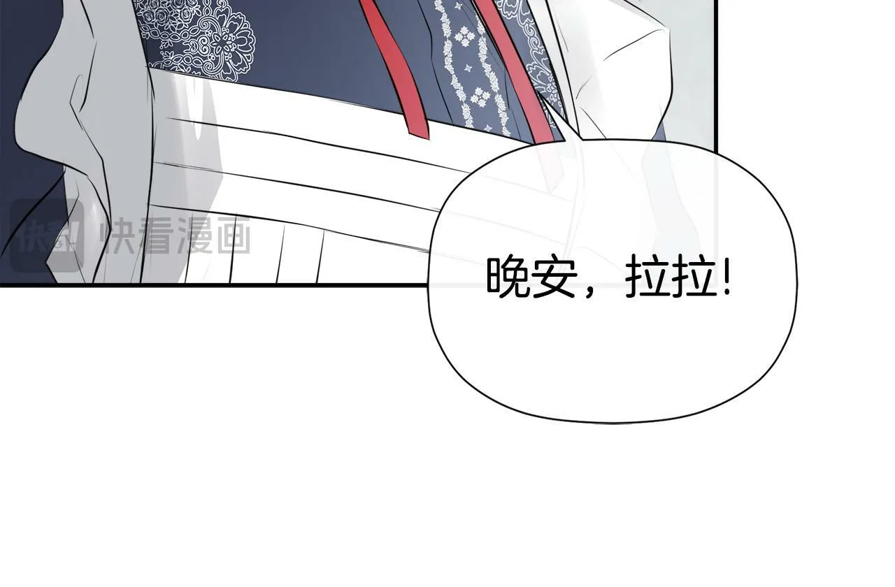第23话 为什么抓着我 第154页