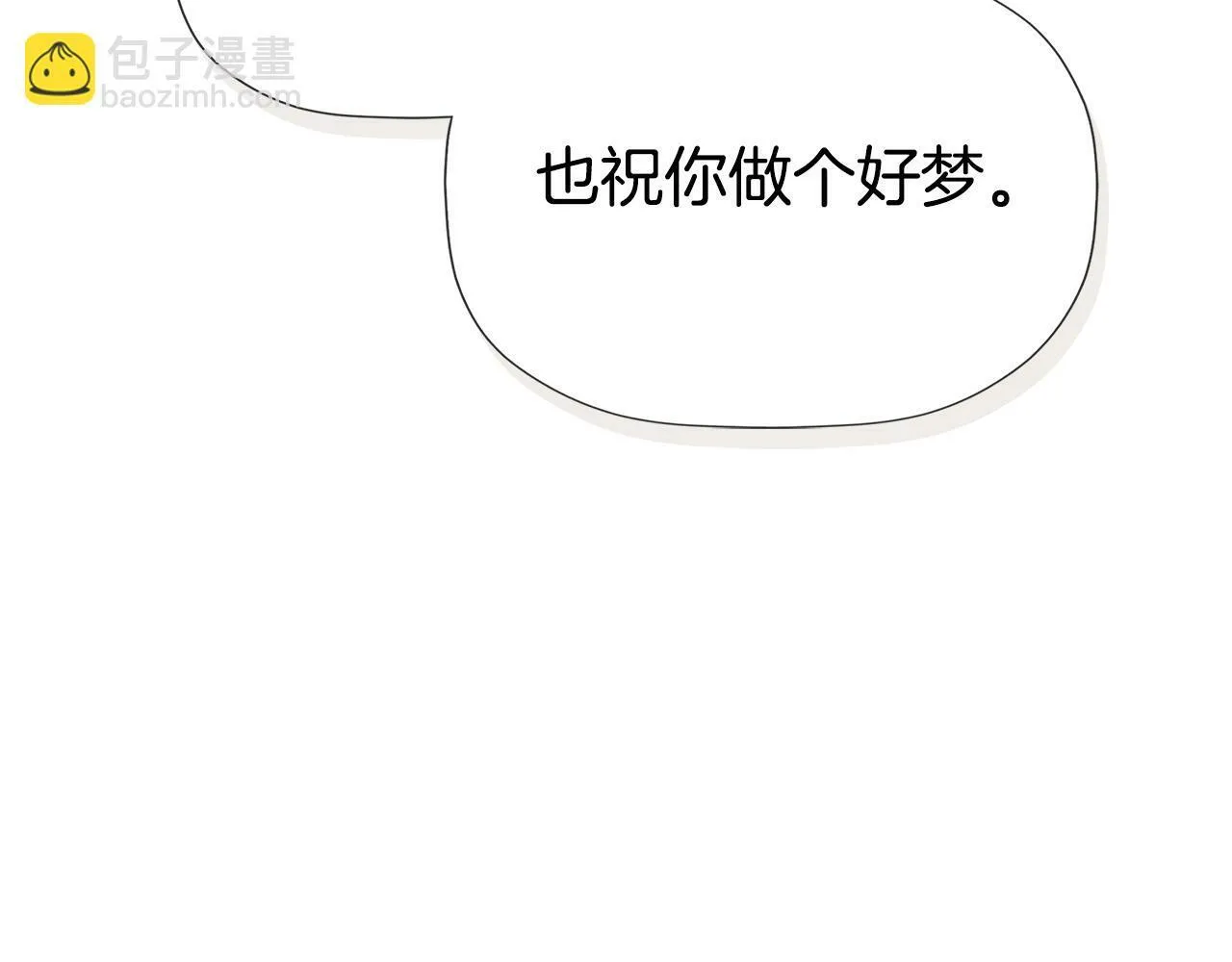 第23话 为什么抓着我 第158页