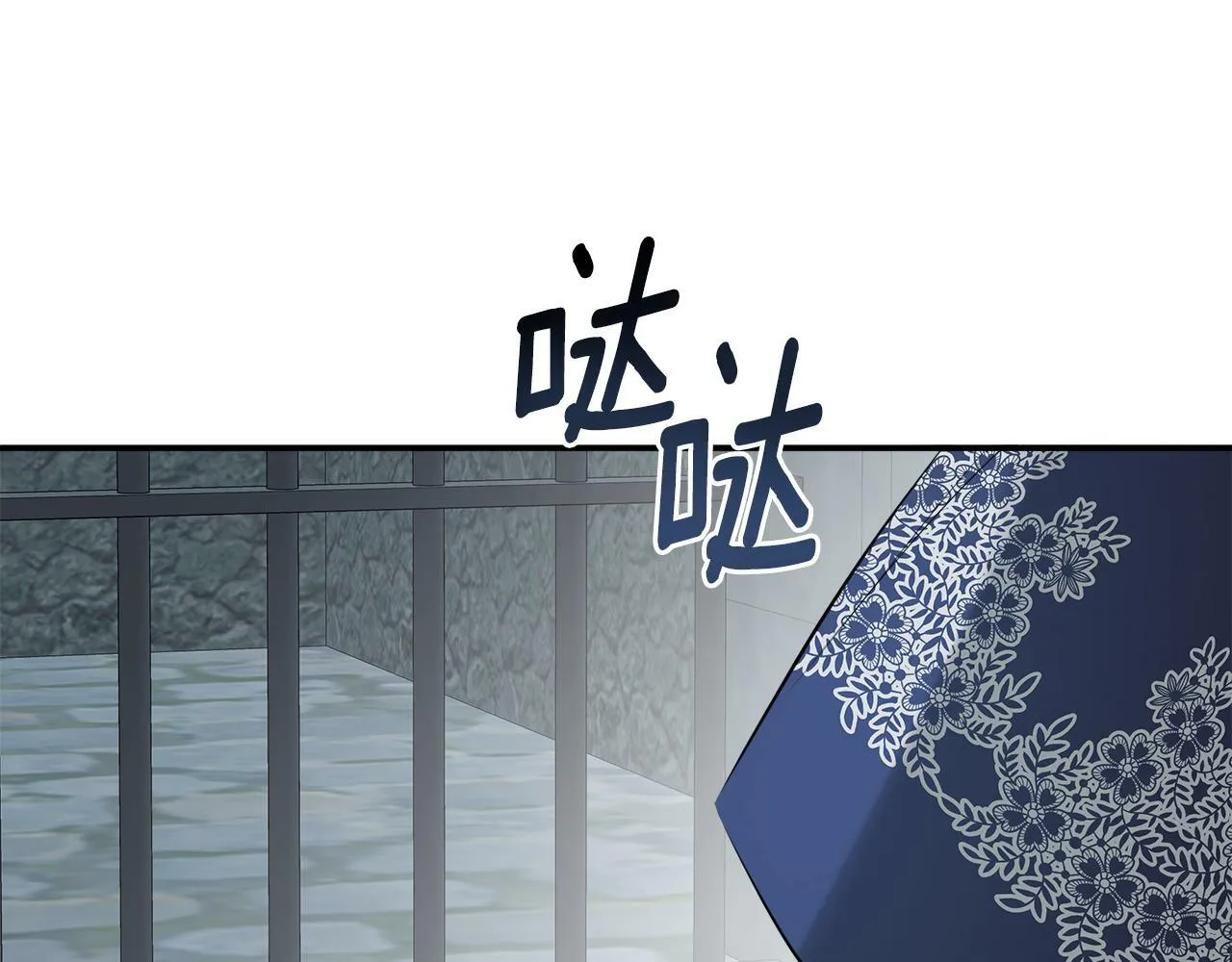 第23话 为什么抓着我 第159页