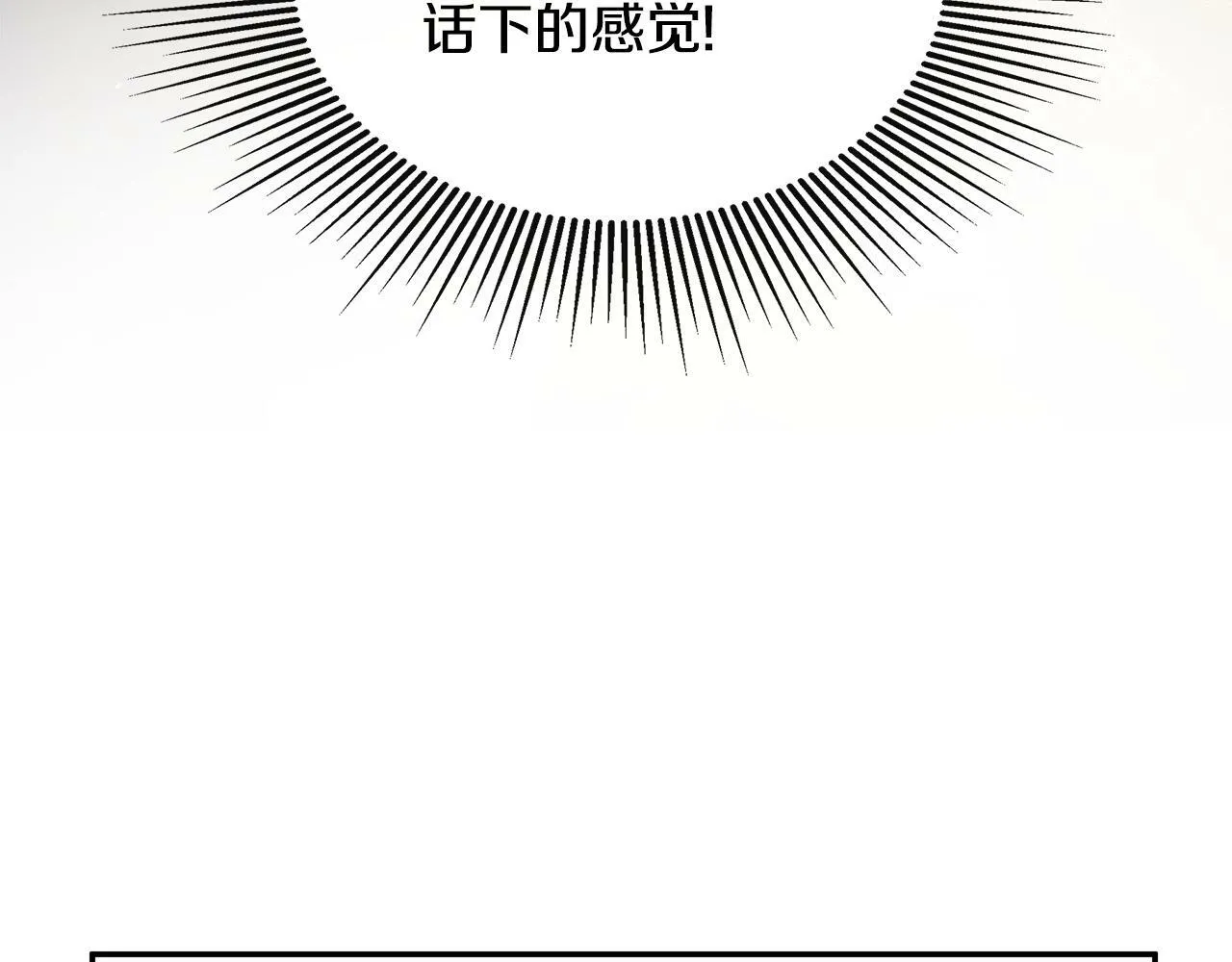 第23话 为什么抓着我 第168页