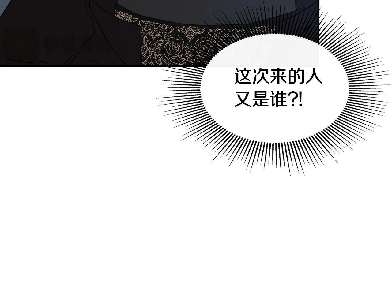 第23话 为什么抓着我 第176页