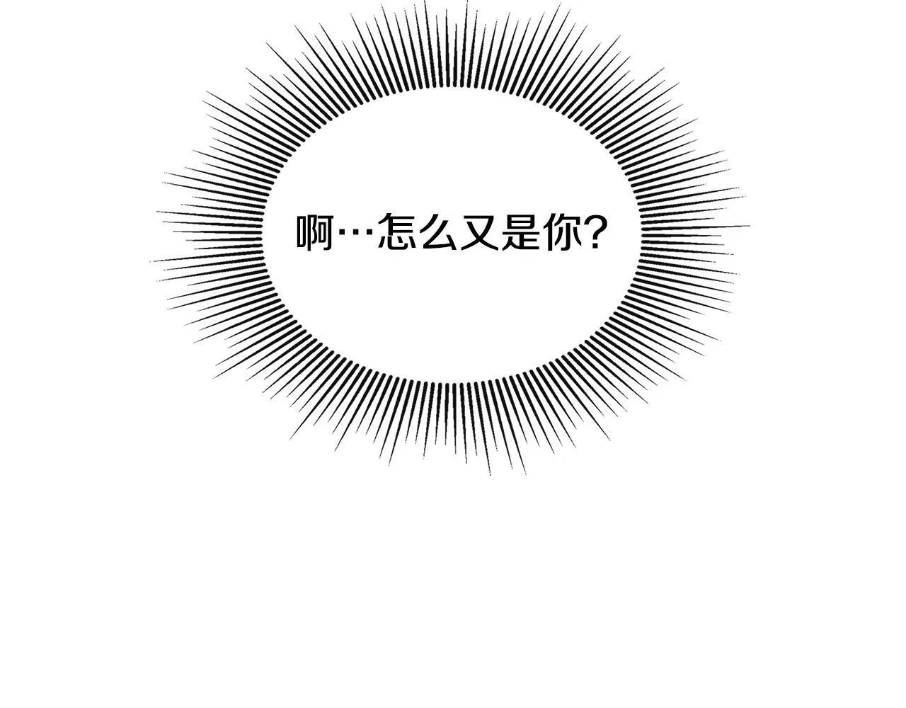 第23话 为什么抓着我 第182页
