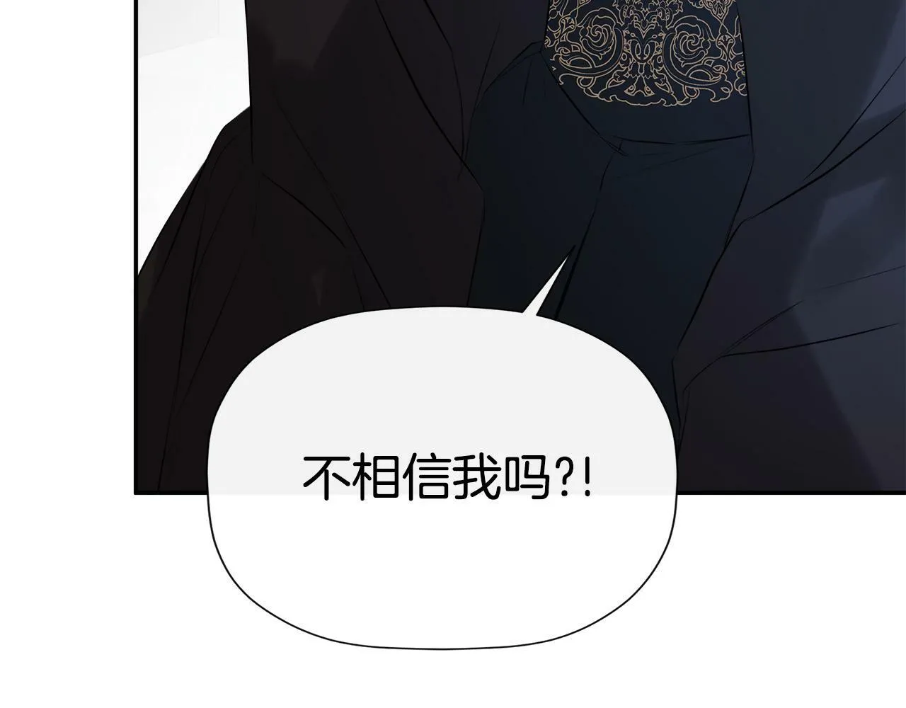第23话 为什么抓着我 第201页