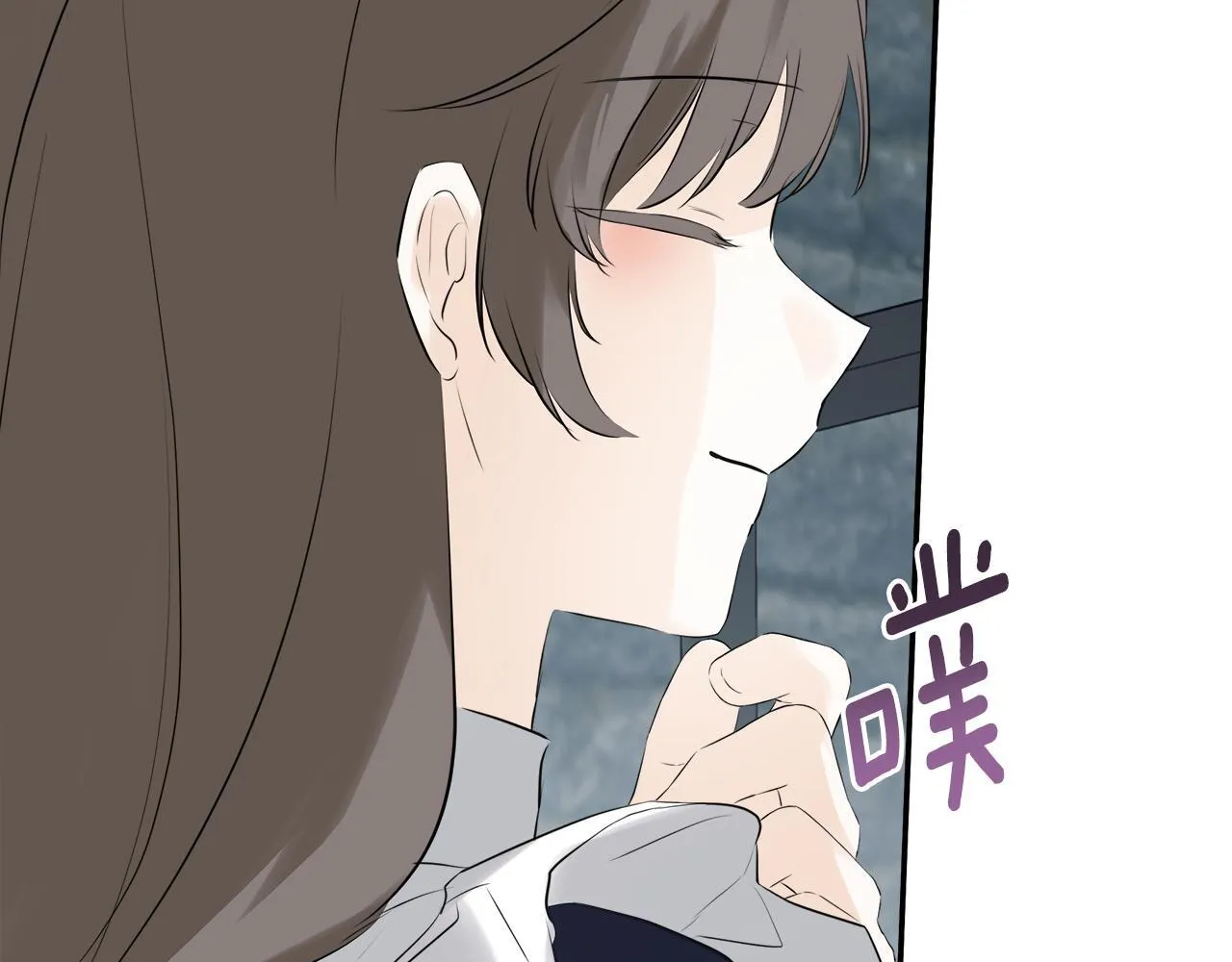 第24话 把话说清楚 第12页