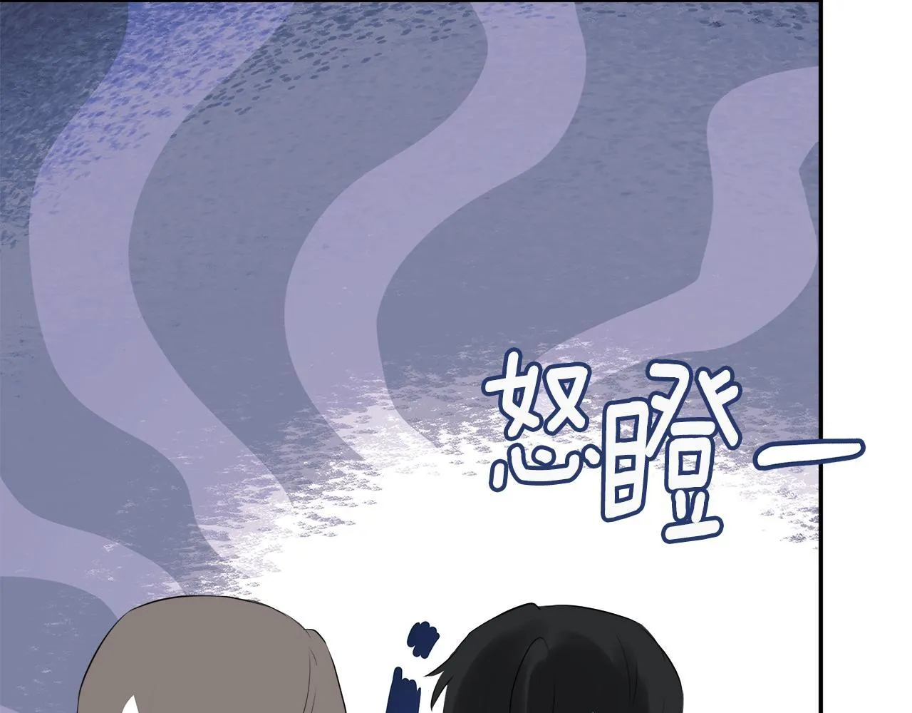 第24话 把话说清楚 第17页