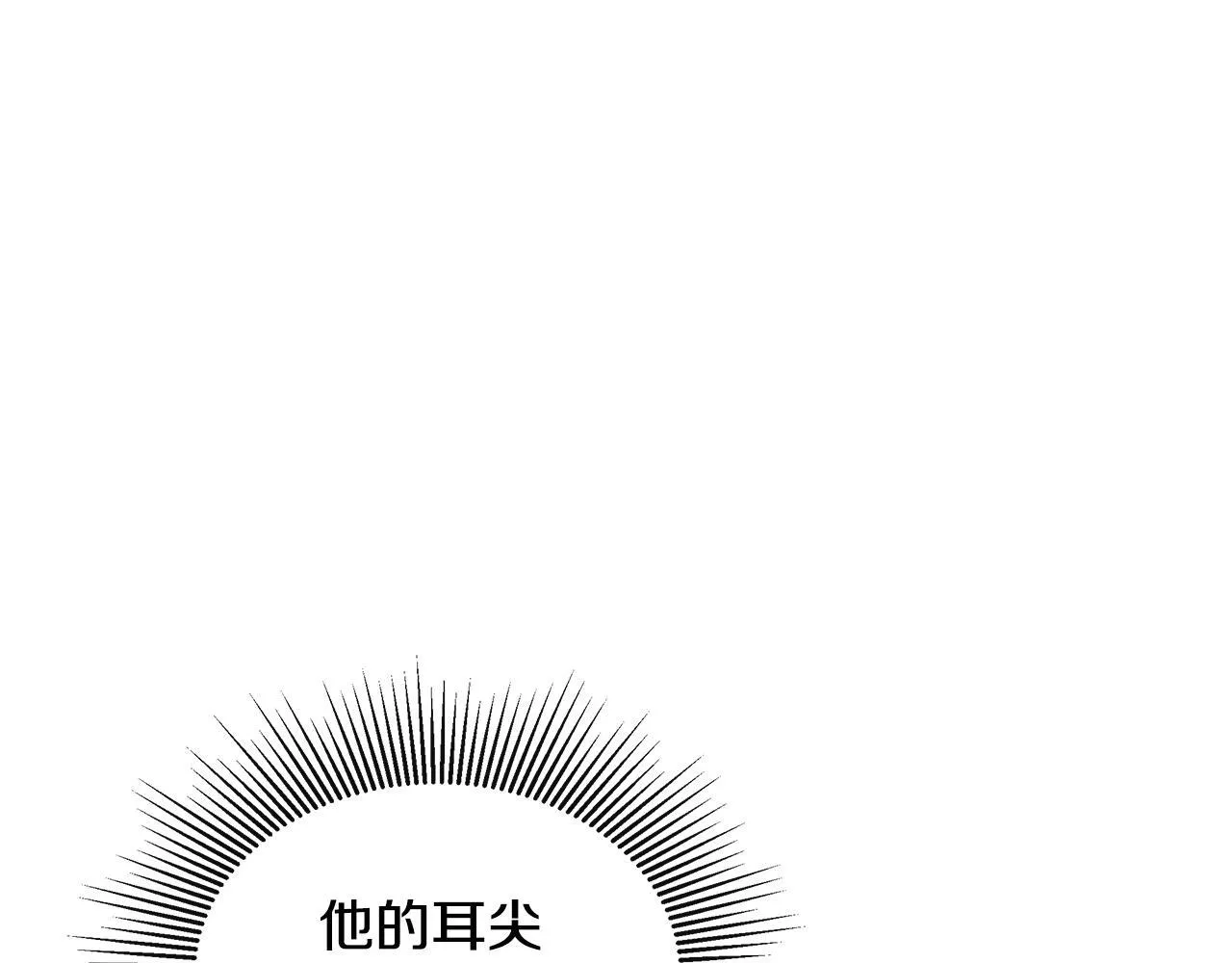第24话 把话说清楚 第26页