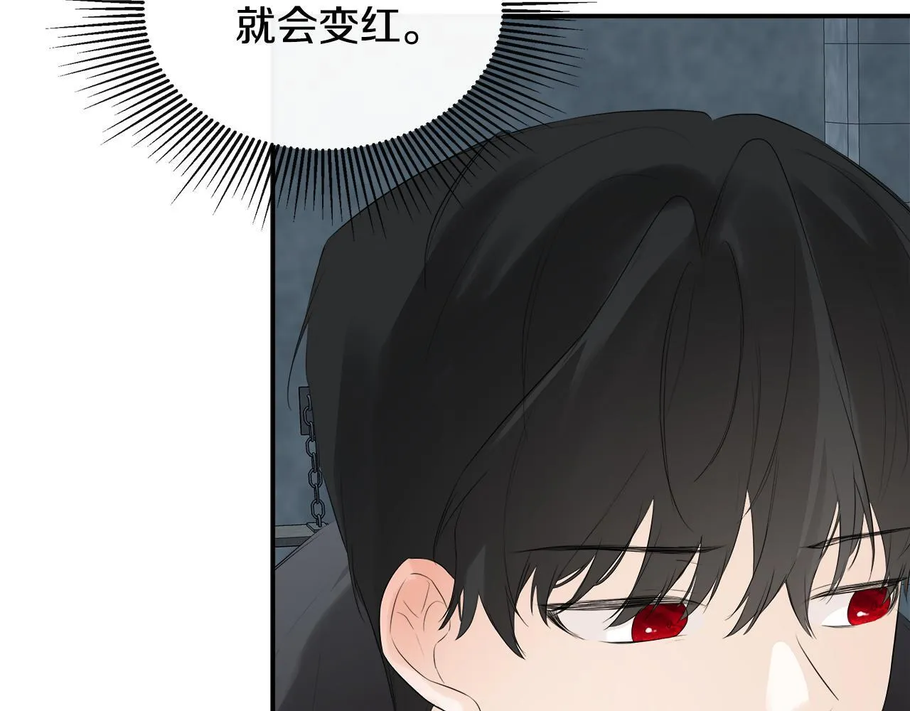 第24话 把话说清楚 第27页