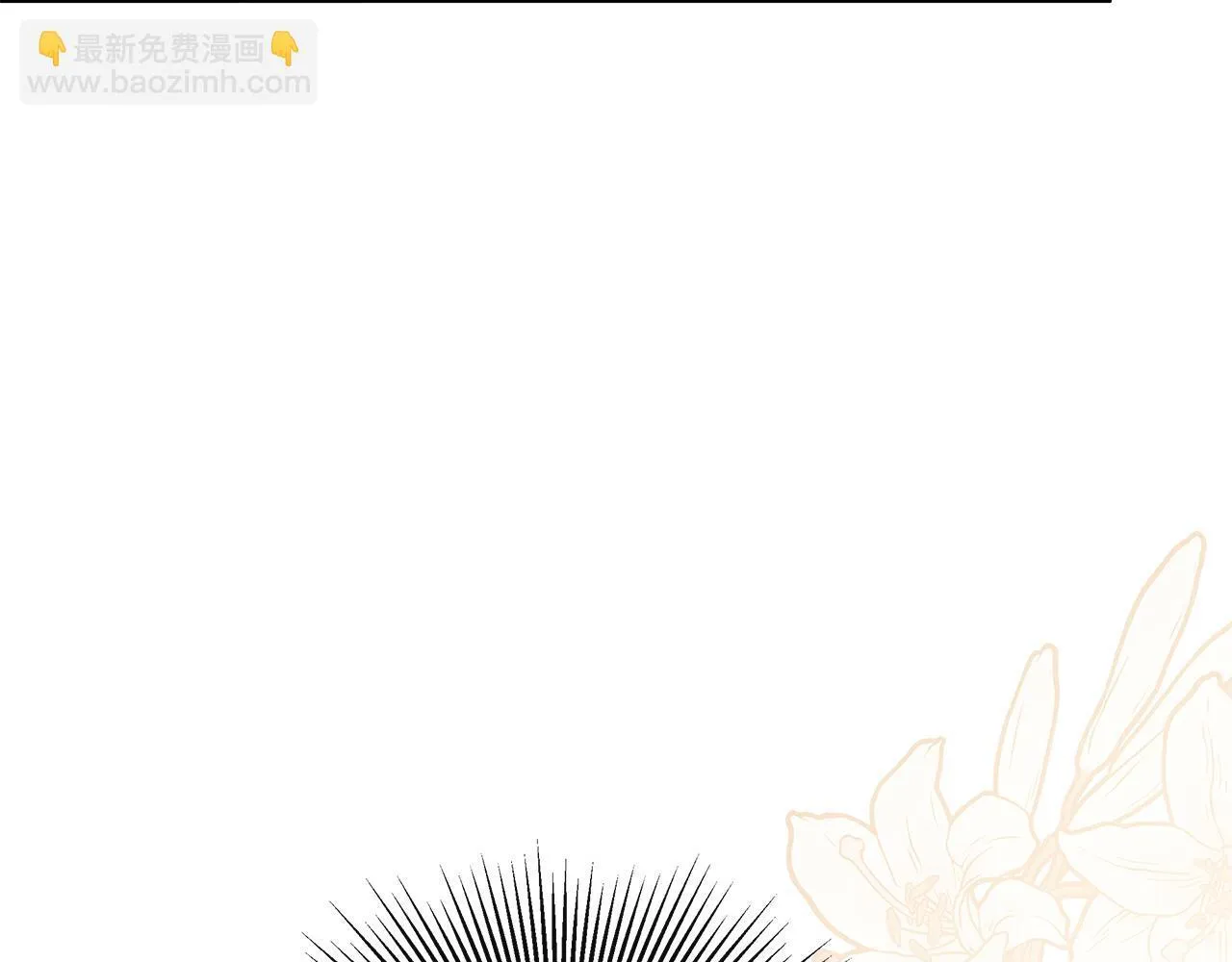 第24话 把话说清楚 第30页